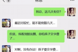 广饶债务清欠服务